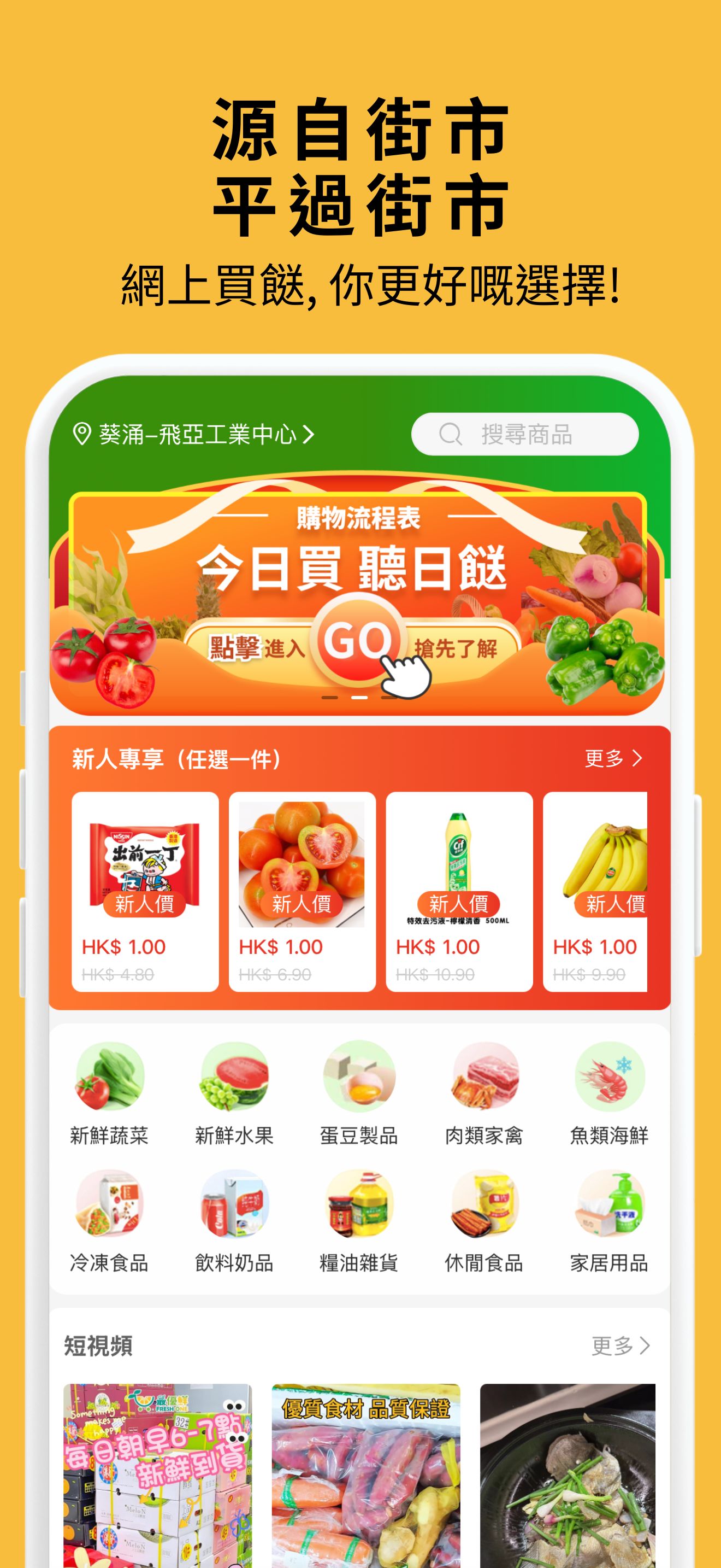 截图 1