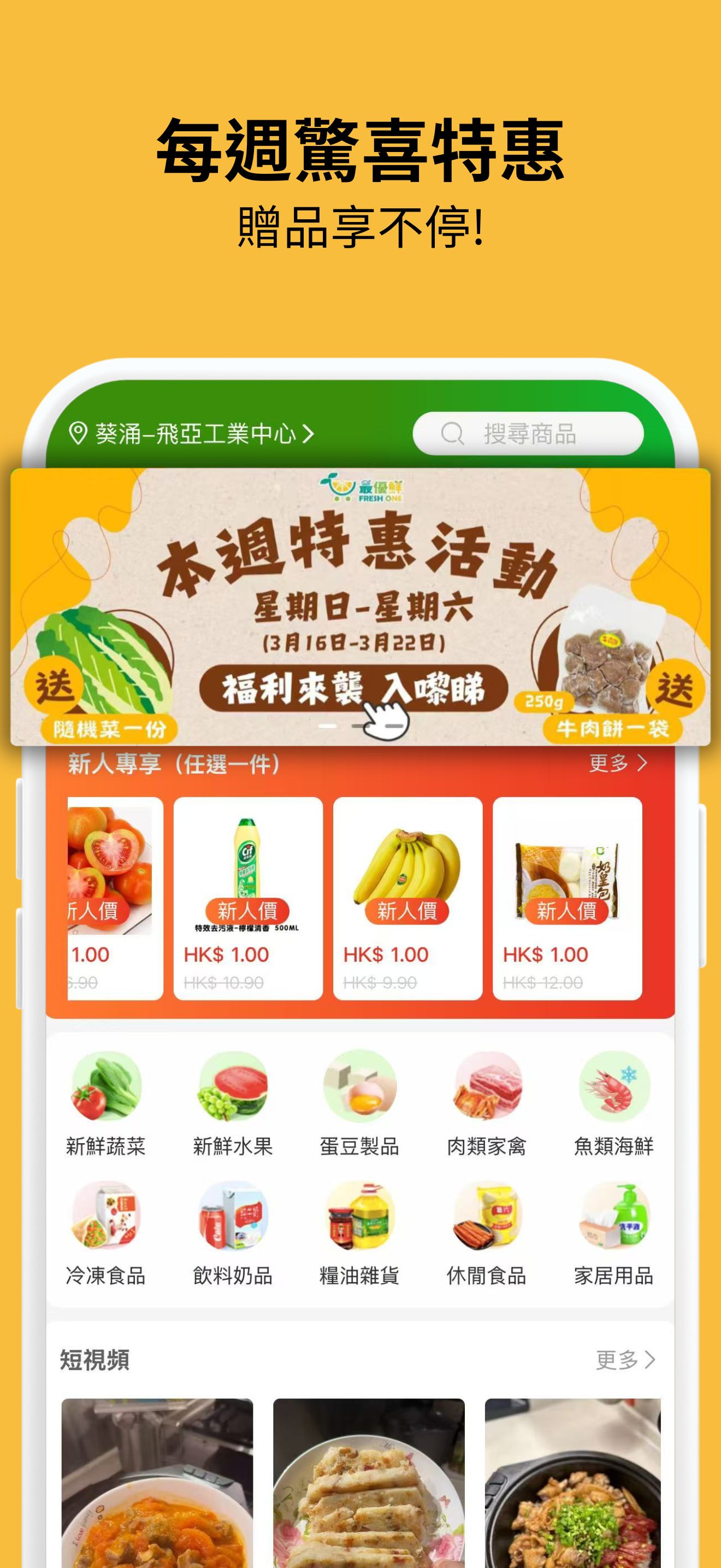 截图 2
