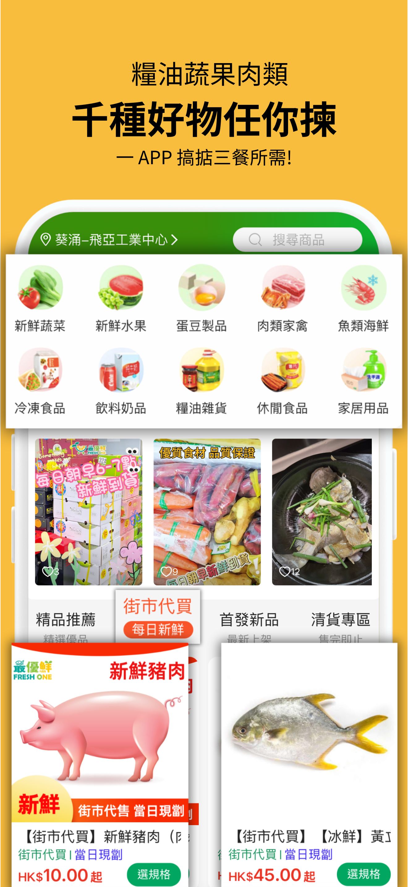 截图 4