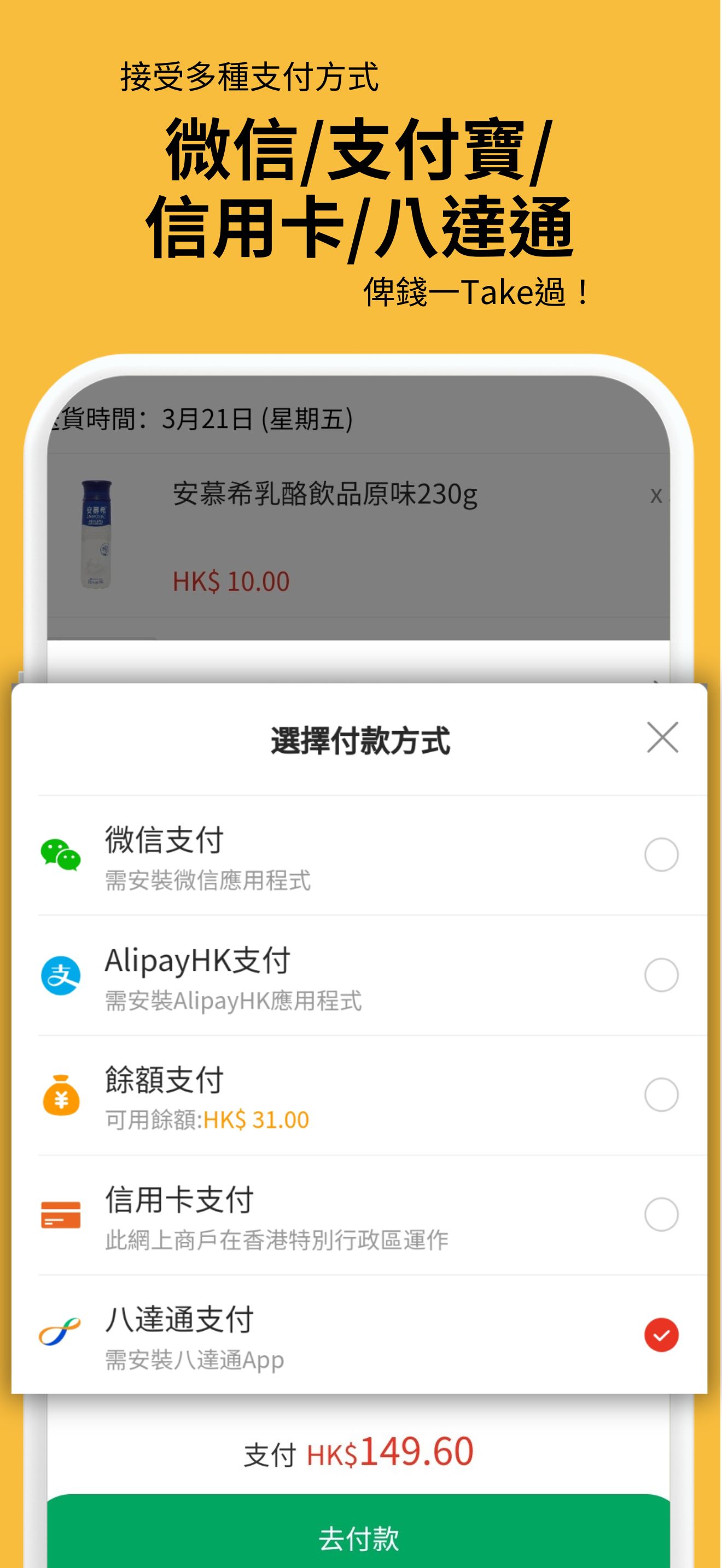 截图 5