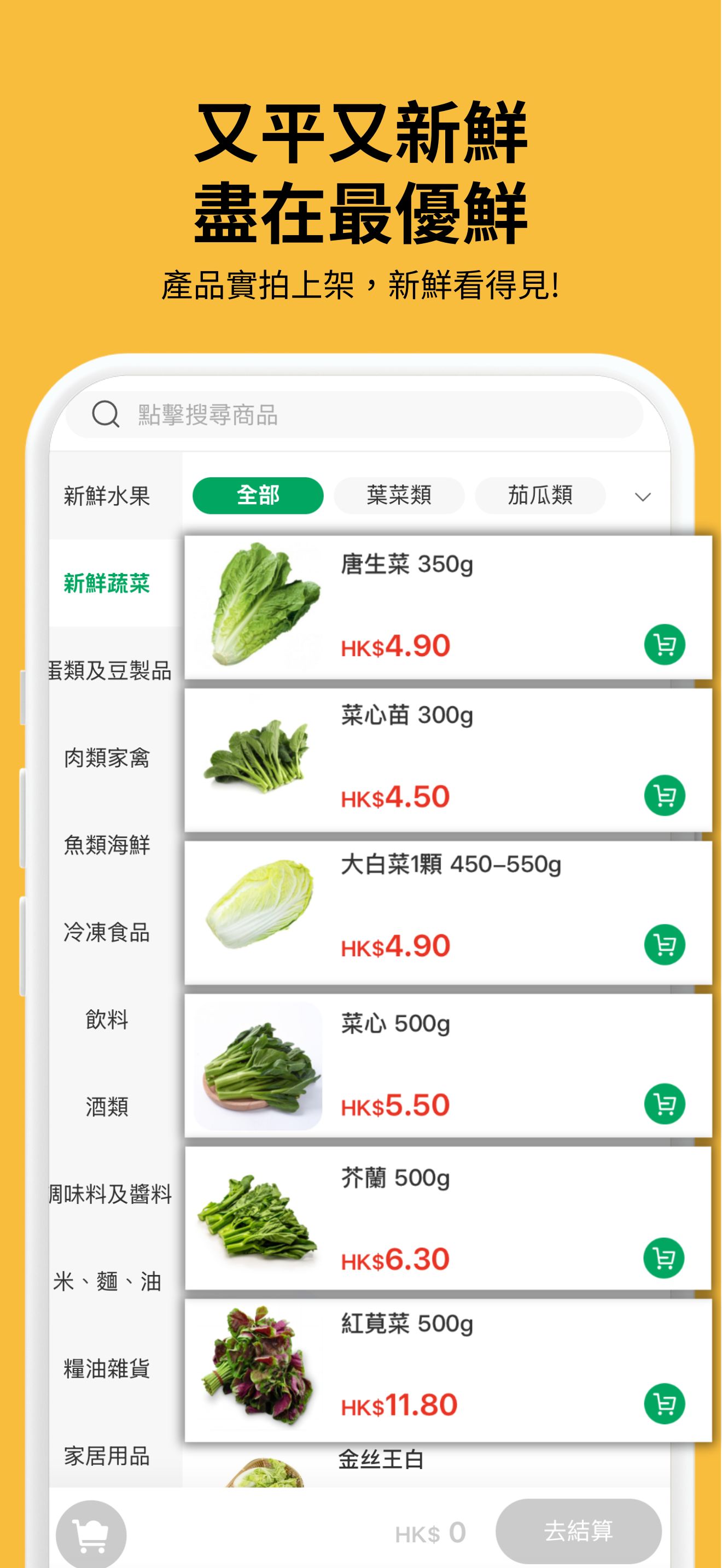 截图 6